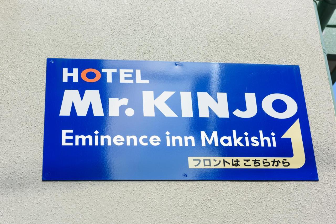 אפרטהוטל נאהא Mr. Kinjo In Makishi מראה חיצוני תמונה