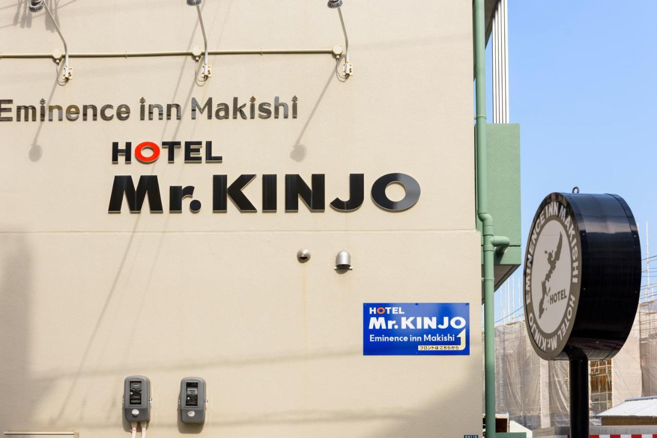 אפרטהוטל נאהא Mr. Kinjo In Makishi מראה חיצוני תמונה